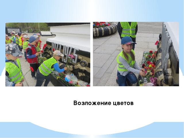 Презентация "С чего начинается Родина"