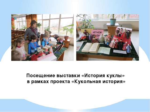 Презентация "С чего начинается Родина"