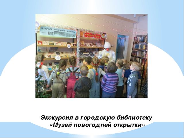Презентация "С чего начинается Родина"