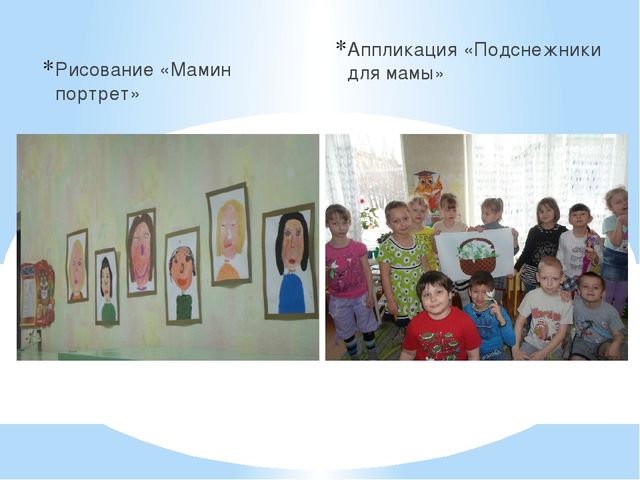 Презентация "С чего начинается Родина"