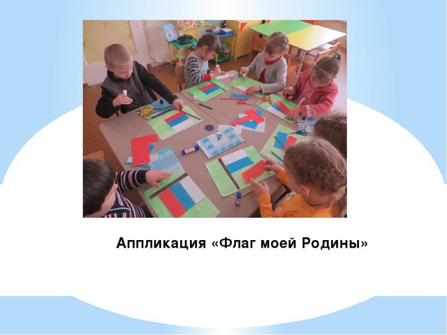 Презентация "С чего начинается Родина"