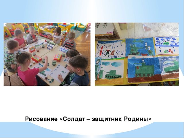 Презентация "С чего начинается Родина"