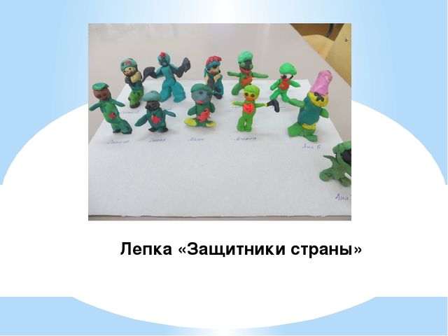 Презентация "С чего начинается Родина"