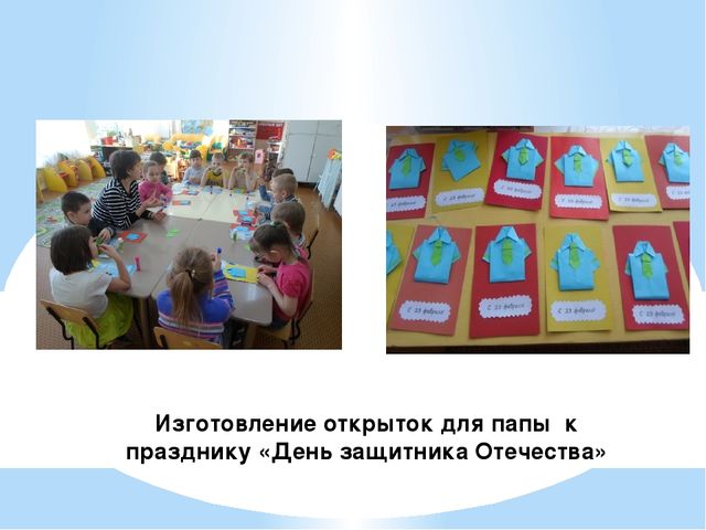 Презентация "С чего начинается Родина"