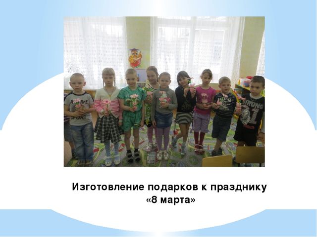 Презентация "С чего начинается Родина"