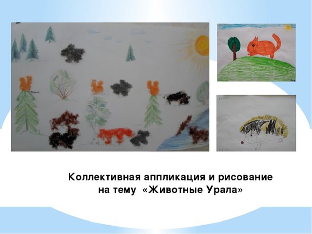 Презентация "С чего начинается Родина"