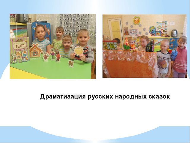Презентация "С чего начинается Родина"