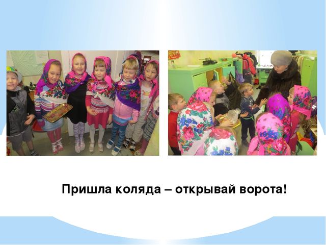 Презентация "С чего начинается Родина"