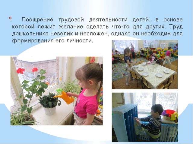 Презентация "С чего начинается Родина"