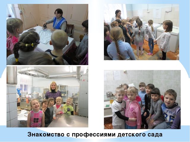 Презентация "С чего начинается Родина"