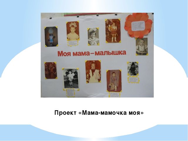 Презентация "С чего начинается Родина"