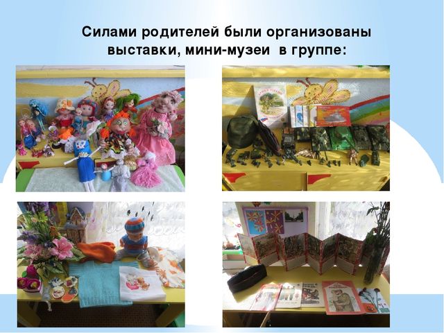 Презентация "С чего начинается Родина"