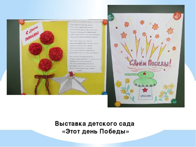 Презентация "С чего начинается Родина"