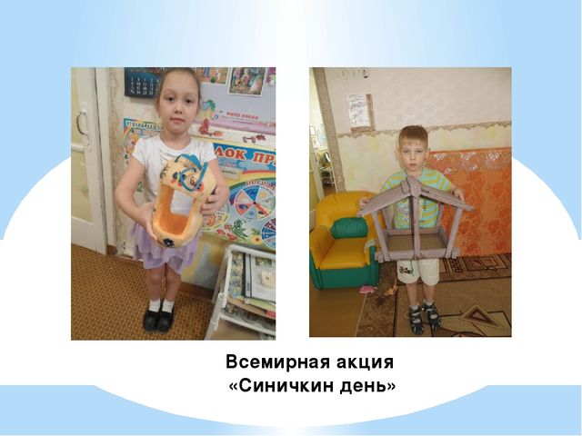 Презентация "С чего начинается Родина"