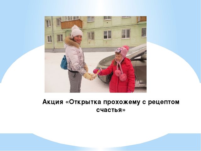 Презентация "С чего начинается Родина"