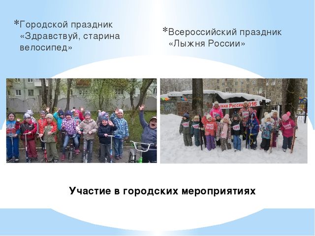 Презентация "С чего начинается Родина"
