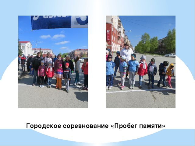 Презентация "С чего начинается Родина"
