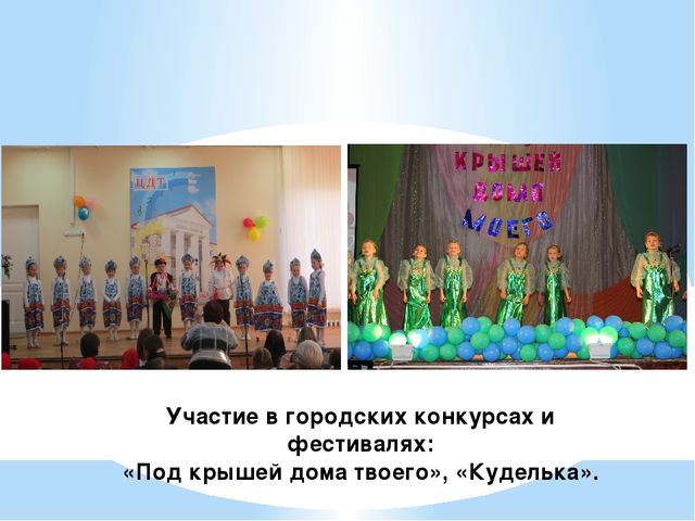 Презентация "С чего начинается Родина"