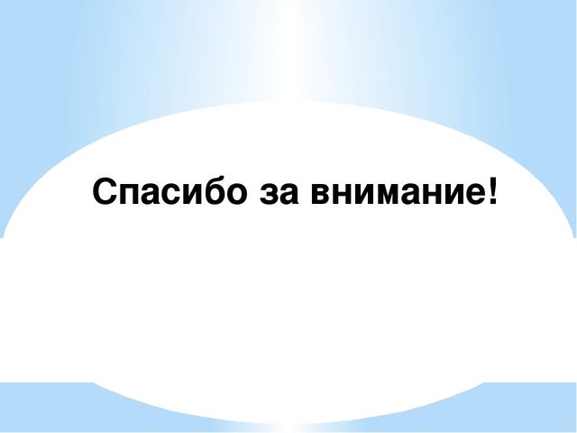 Презентация "С чего начинается Родина"