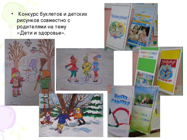 Презентация проекта "Моя семья"