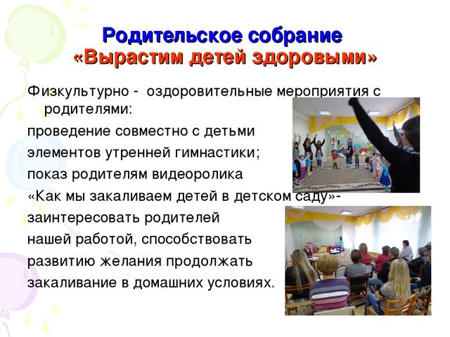 Презентация проекта "Моя семья"