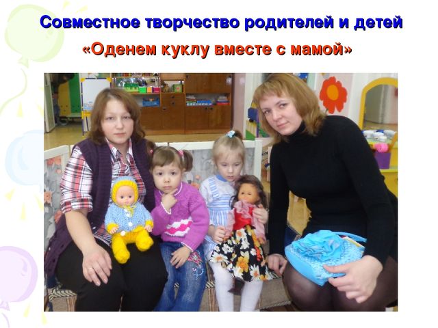 Презентация проекта "Моя семья"