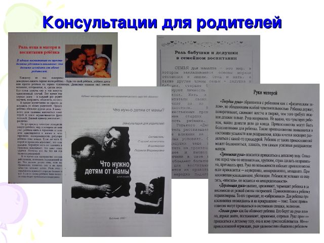 Презентация проекта "Моя семья"