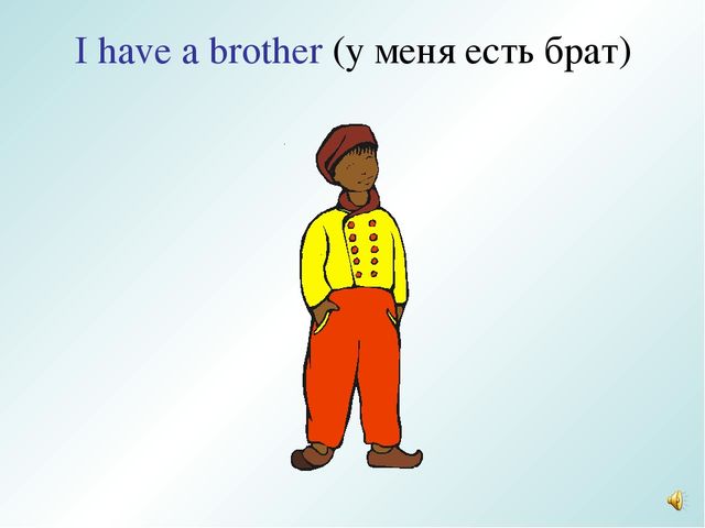 Презентация на тему "Моя семья"