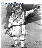 Группа 5