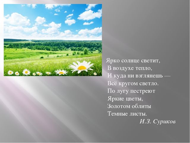 "Дидактическая игра как средство экологического образования дошкольников"