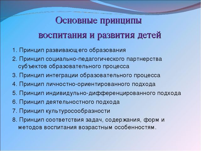 Презентация на тему «Педагогические условия духовно-нравственного воспитания детей 6 – 7 лет в процессе организации работы кружка «Родничок»