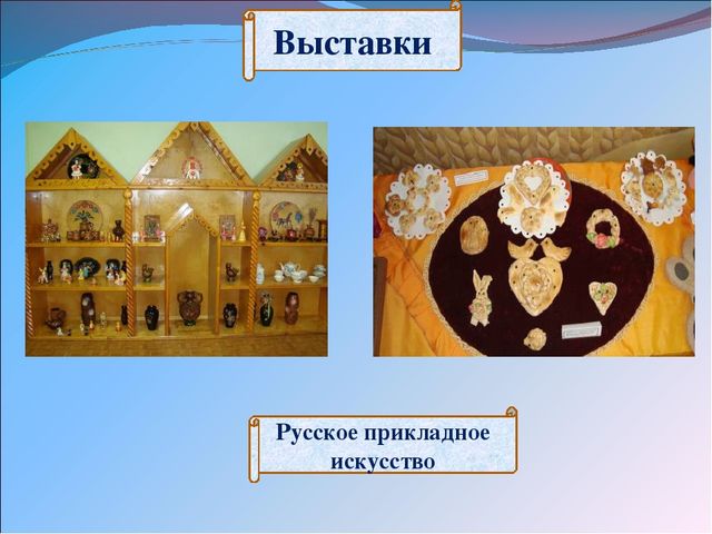Презентация на тему «Педагогические условия духовно-нравственного воспитания детей 6 – 7 лет в процессе организации работы кружка «Родничок»