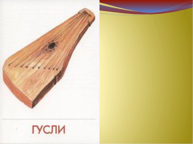 Презентация в подготовительной группе "Музыкальные инструменты"