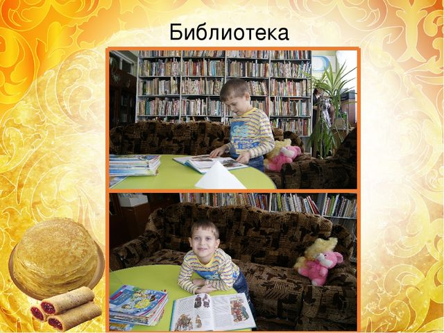 Презентация, проект работы в старшей группе "Масленица"