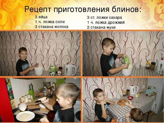 Презентация, проект работы в старшей группе "Масленица"