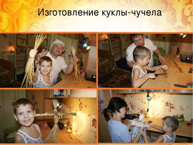 Презентация, проект работы в старшей группе "Масленица"