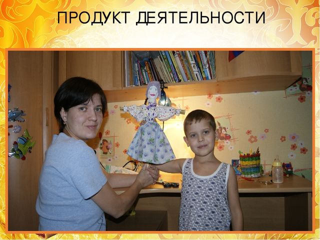Презентация, проект работы в старшей группе "Масленица"