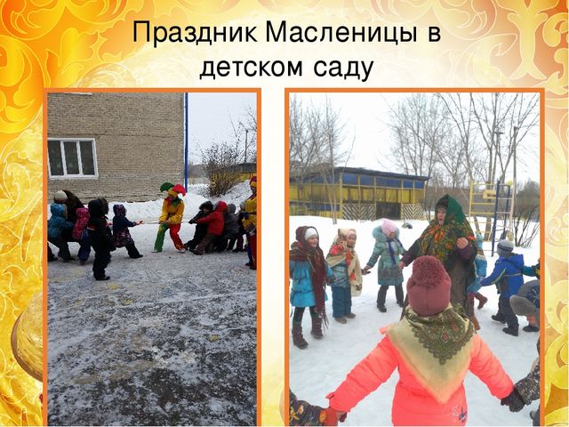 Презентация, проект работы в старшей группе "Масленица"