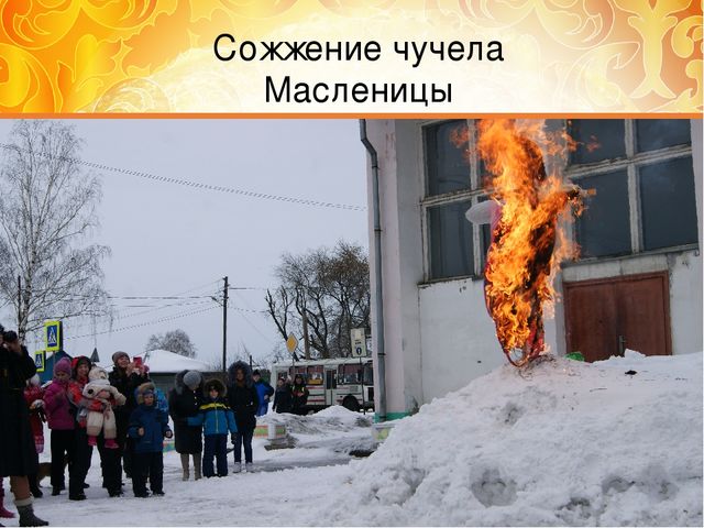 Презентация, проект работы в старшей группе "Масленица"