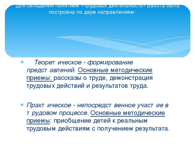Презентация новые пед технологии "Встреча с интересными людьми"