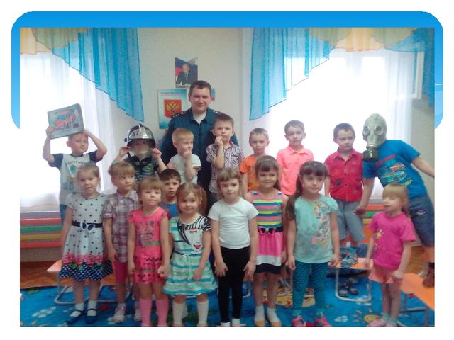 Презентация новые пед технологии "Встреча с интересными людьми"