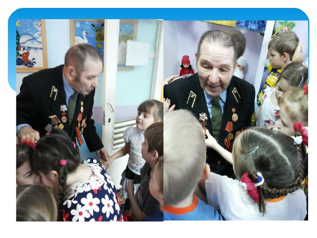 Презентация новые пед технологии "Встреча с интересными людьми"