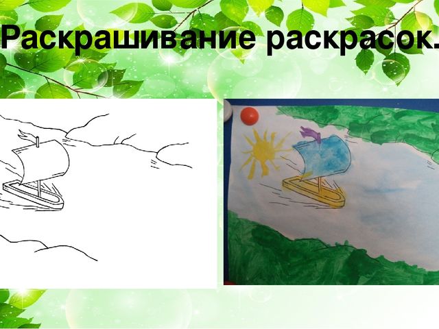 Экологическое воспитание детей дошкольного возраста через материал Т.Н. Дороновой «Детский календарь»