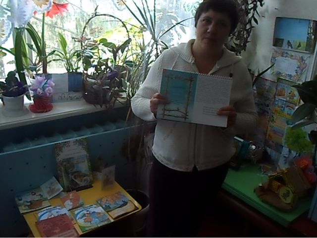 Экологическое воспитание детей дошкольного возраста через материал Т.Н. Дороновой «Детский календарь»
