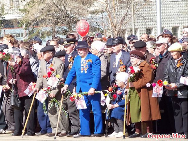 Презентация к празднику 9 мая "День Победы"