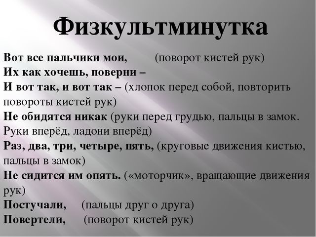 Презентация Сыскное агенство дошколят