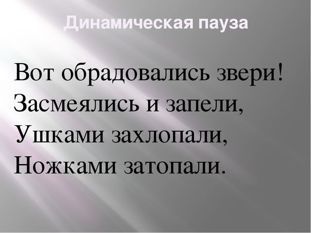 Презентация Сыскное агенство дошколят