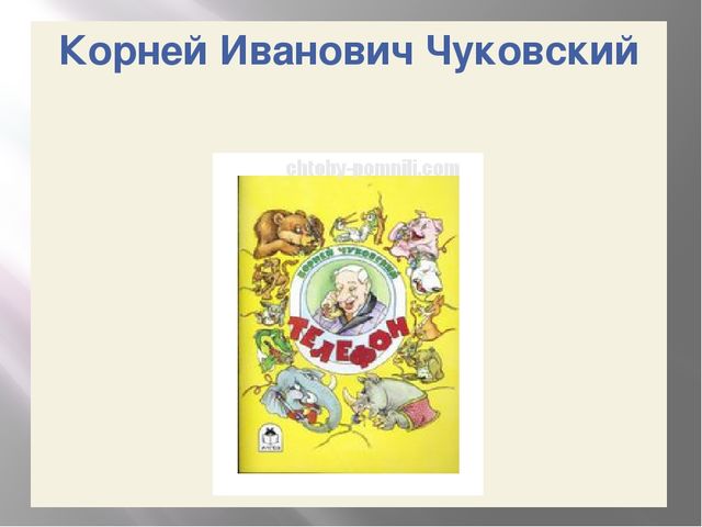 Презентация Сыскное агенство дошколят