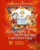 Рисунок 6