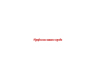 Заголовок 1